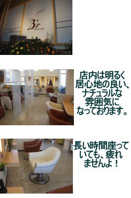 店内イメージ